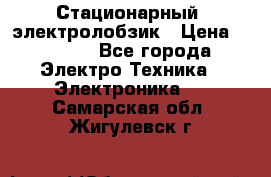 Стационарный  электролобзик › Цена ­ 3 500 - Все города Электро-Техника » Электроника   . Самарская обл.,Жигулевск г.